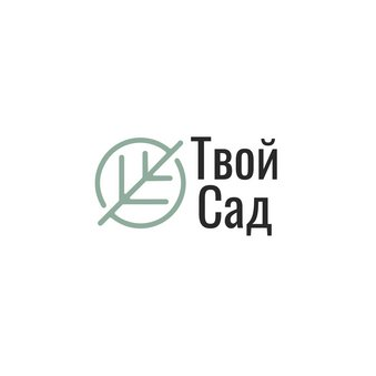 Твой Сад