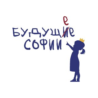 АНО ЦКР Будущее Софии