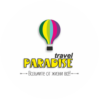 Paradise travel