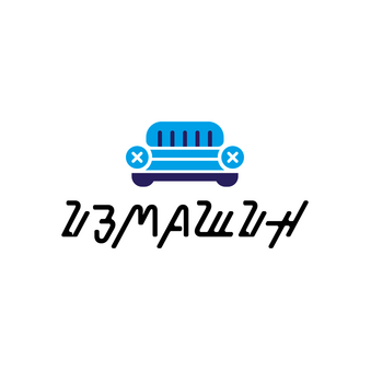 Измашин
