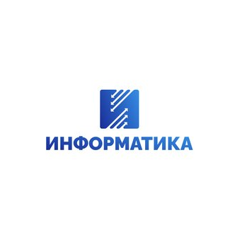 Информатика