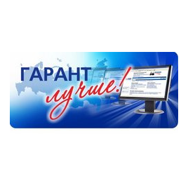 Группа Компаний Гарант