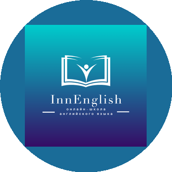 Данилкина Инна Михайловна