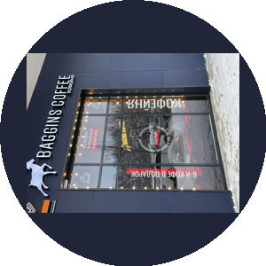 Baggins Coffee (�� ������� ������� �������������)