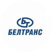 Белтранс