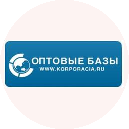 Оптовые Базы