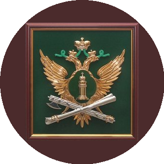 Царицынский отдел судебных приставов ГУ ФССП по г. Москве