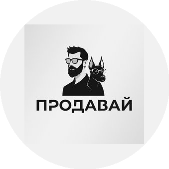 Агентство по трафику ПРОДАВАЙ