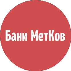 Завод кованых изделий МетКов