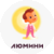 Люмини центр
