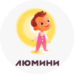 Люмини центр