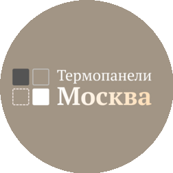 Термопанели Москва