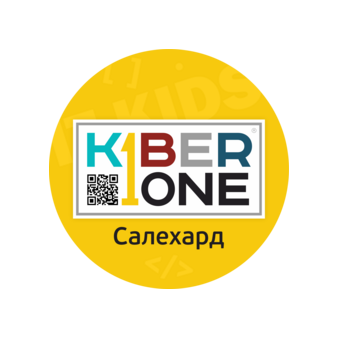 KIBERone (ИП Злобина Елена Васильевна)