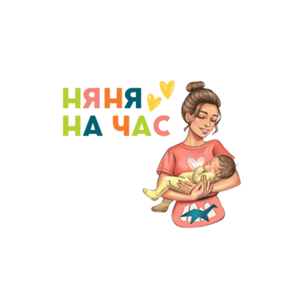 Няня на час (ИП Мухамедшин Артур Фанилевич)