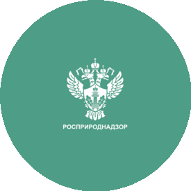 Федеральная служба по надзору в сфере природопользования