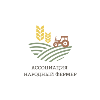 Ассоциация Народный фермер