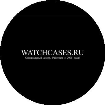 WatchCases