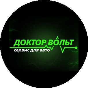 Доктор Вольт (ИП Ильчук Иван Васильевич)