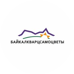 Байкалкварцсамоцветы