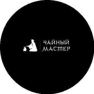 Чайный мастер
