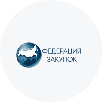 Федерация закупок