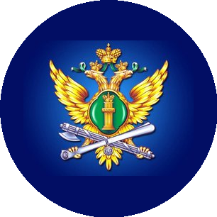 ГУФССП России по Новосибирской области ОСП по Новосибирскому району