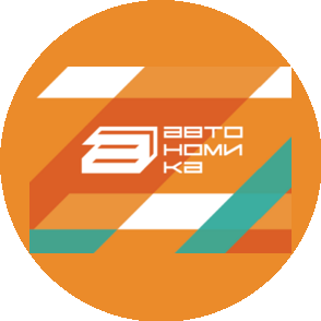 Автономика