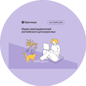 Бадалян Мари Араиковна