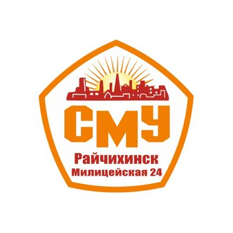 Строительно-монтажное управление