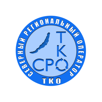 СРО ТКО