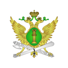 Главное управление Федеральной службы судебных приставов по Челябинской области