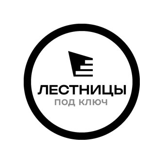 Каркасы лестниц