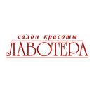 Лавотера