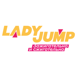 LADY JUMP (ИП Кобец Анна Евгеньевна)