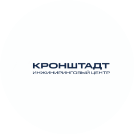 Инжиниринговый Центр Кронштадт