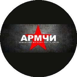 Честь Имею