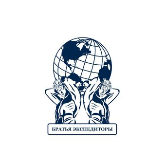 Братья Экспедиторы