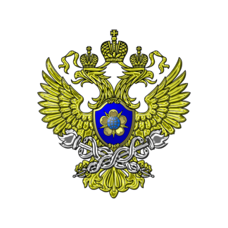 Межрегиональное управление Федеральной службы по финансовому мониторингу по Уральскому федеральному округу