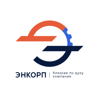 Энкорп