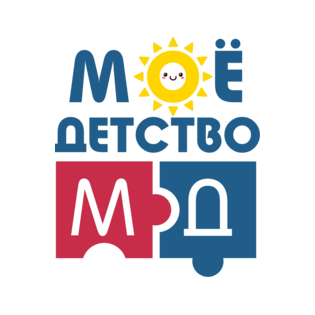 Моё Детство