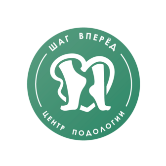 Шаг вперед (ИП Веретенников Игорь Владимирович)