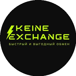 Keine-exchange (ИП Сапожников Евгений Владимирович)