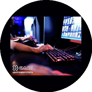 X-GAME
