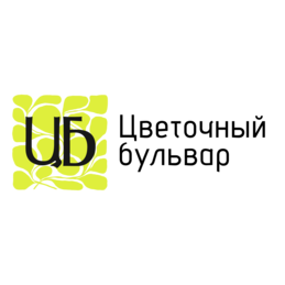 Цветочный Бульвар