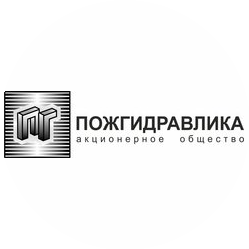 Пожгидравлика