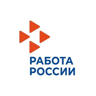 Отдел КУ ЦЗН Чувашской Республики Минтруда Чувашии, с. Моргауши