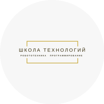 Роботрек
