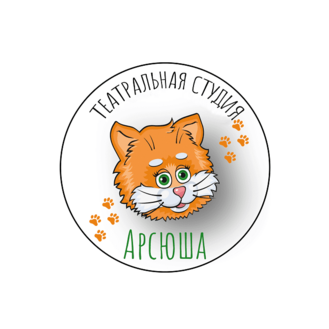 Студия Праздника Галины Арсеньевой