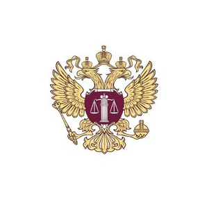 Управление Судебного департамента в Ленинградской области