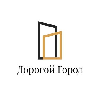 Дорогой Город